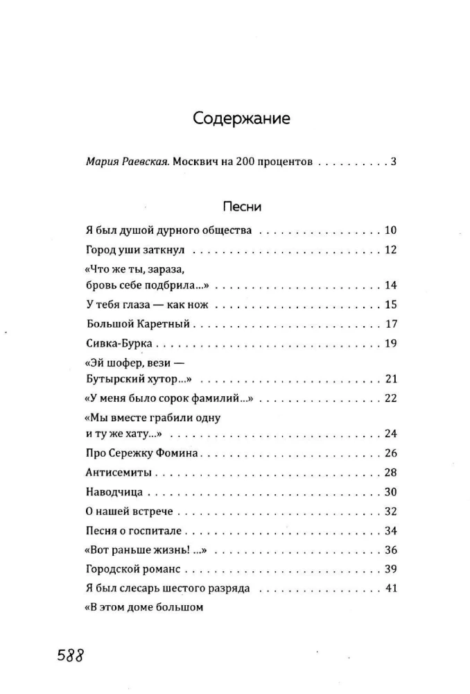 Uz Lielo Karetnu